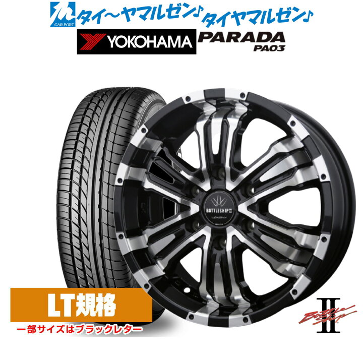 楽天市場】[5/9〜15]割引クーポン配布新品 サマータイヤ ホイール4本 