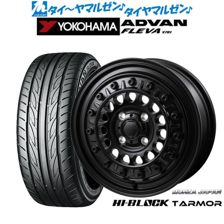 楽天市場】新品 サマータイヤ ホイール4本セットモンツァ ハイブロック 