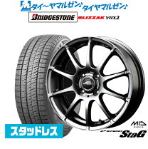 楽天市場】vrx2155/65r14（スタッドレスタイヤ・ホイールセット 