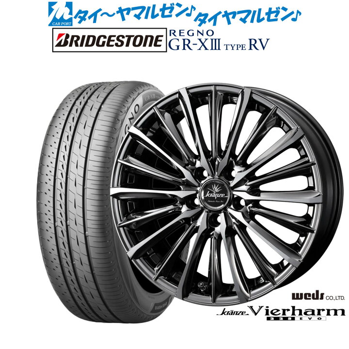 楽天市場】[マラソン期間]割引クーポン配布新品 サマータイヤ ホイール 