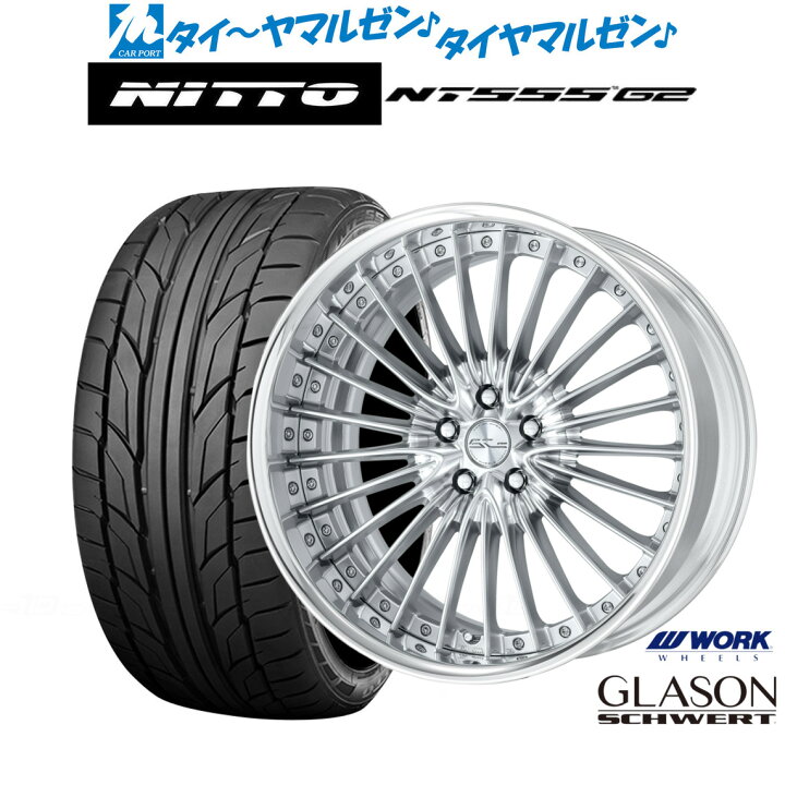 楽天市場】[3/20〜26]割引クーポン配布新品 サマータイヤ ホイール4本 