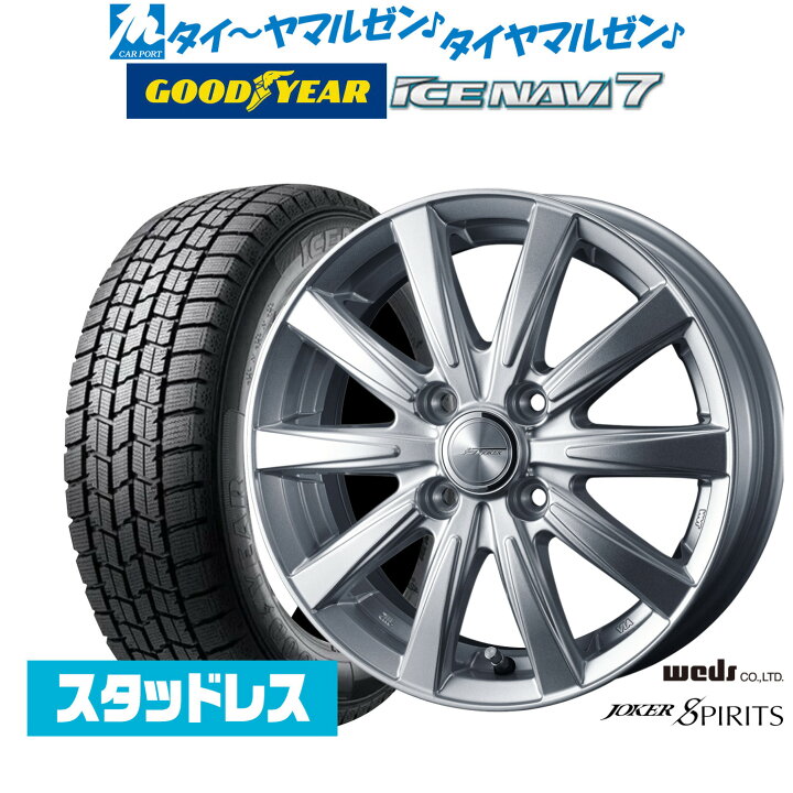 楽天市場】[ﾏﾗｿﾝ期間]P最大42倍&ｸｰﾎﾟﾝ配布【2025年製】新品 