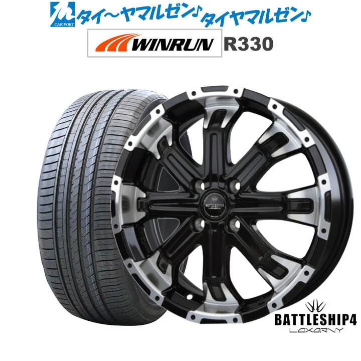 楽天市場】[5月18日]割引クーポン配布新品 サマータイヤ ホイール4本 