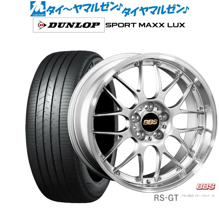 楽天市場】[5と0のつく日]割引クーポン配布新品 サマータイヤ ホイール 