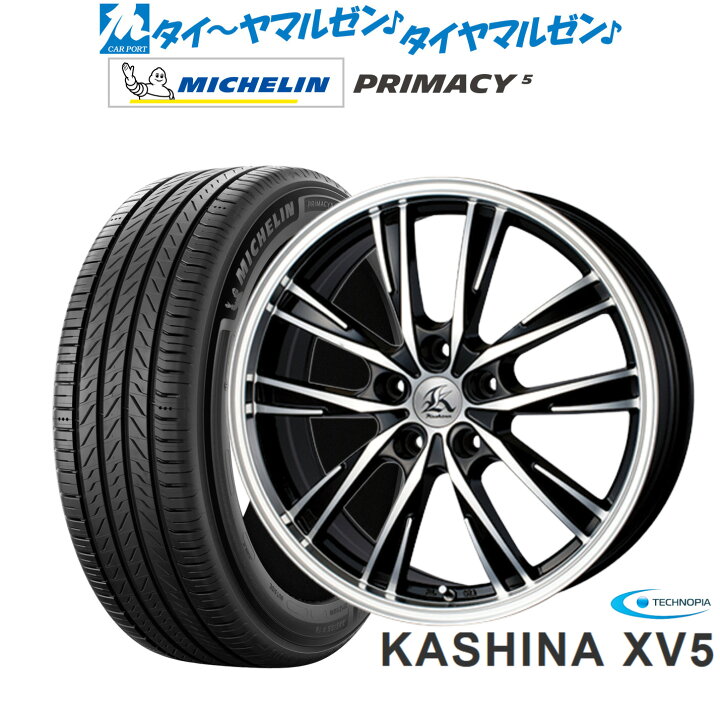 楽天市場】[マラソン期間]割引クーポン配布新品 サマータイヤ ホイール 