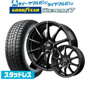 新品 スタッドレスタイヤ ホイール4本セットMID シュナイダー スタッグ16インチ 6.5Jグッドイヤー ICE NAVI アイスナビ 7 日本製 (2023年製) 205/60R16