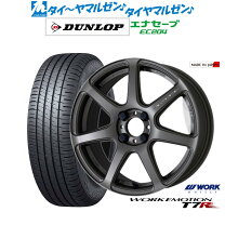 楽天市場】ワーク エモーションt7r（タイヤ幅（mm）165）の通販
