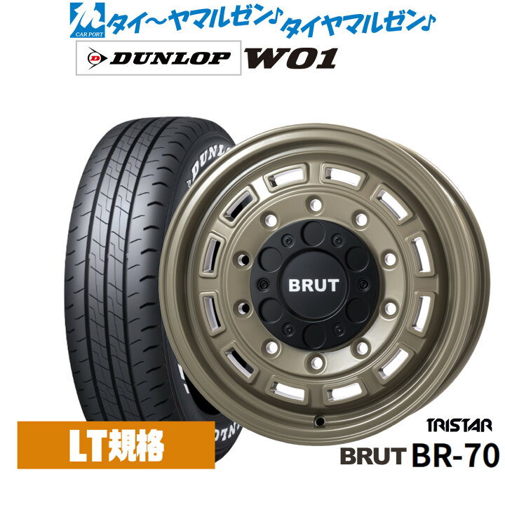 楽天市場】[マラソン期間]割引クーポン配布新品 サマータイヤ ホイール 