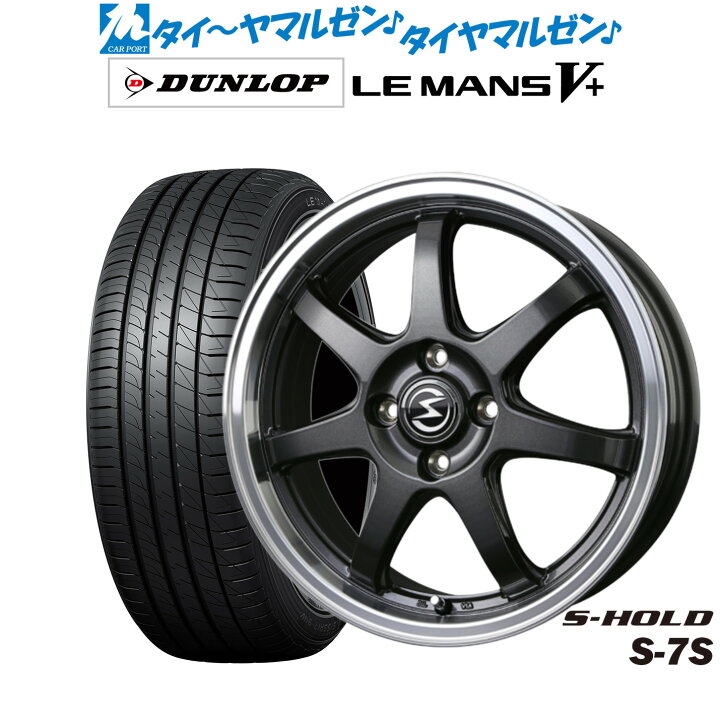 楽天市場】[マラソン期間]割引クーポン配布新品 サマータイヤ ホイール 
