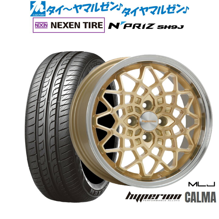楽天市場】[マラソン期間]割引クーポン配布新品 サマータイヤ ホイール 