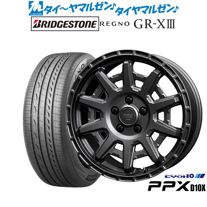 楽天市場】新品 サマータイヤ ホイール4本セットKYOHO PPX D10X16 