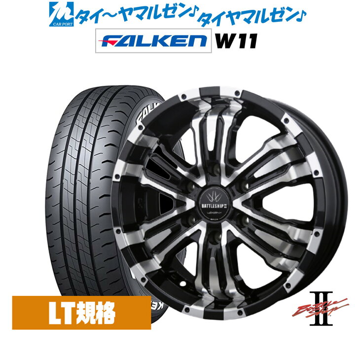 楽天市場】[11/20〜26]割引クーポン配布新品 サマータイヤ ホイール4本  