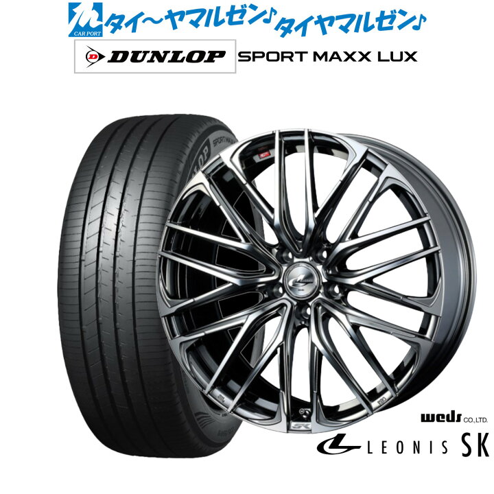 楽天市場】[マラソン期間]割引クーポン配布新品 サマータイヤ ホイール 
