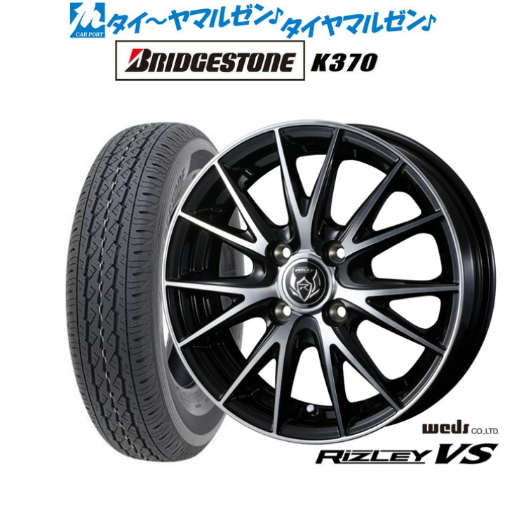 楽天市場】[マラソン期間]割引クーポン配布新品 サマータイヤ ホイール 