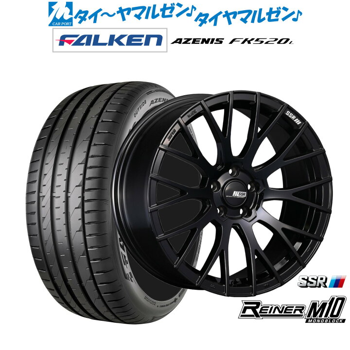 楽天市場】[18日]割引クーポン配布新品 サマータイヤ ホイール4本 