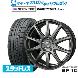 【1月中旬から順次発送】新品 スタッドレスタイヤ ホイール4本セットBADX ロクサーニスポーツ SP1016インチ 6.5JNEXEN ネクセン WINGUARD ウインガード ice 2205/60R16