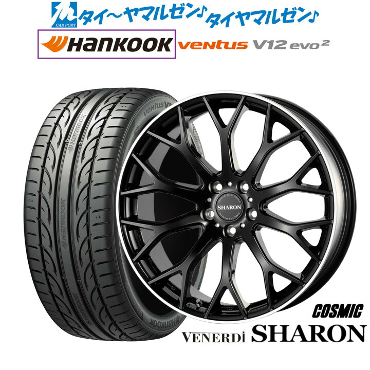 楽天市場】[SS限定]P最大44倍&ｸｰﾎﾟﾝ配布新品 サマータイヤ ホイール4本 
