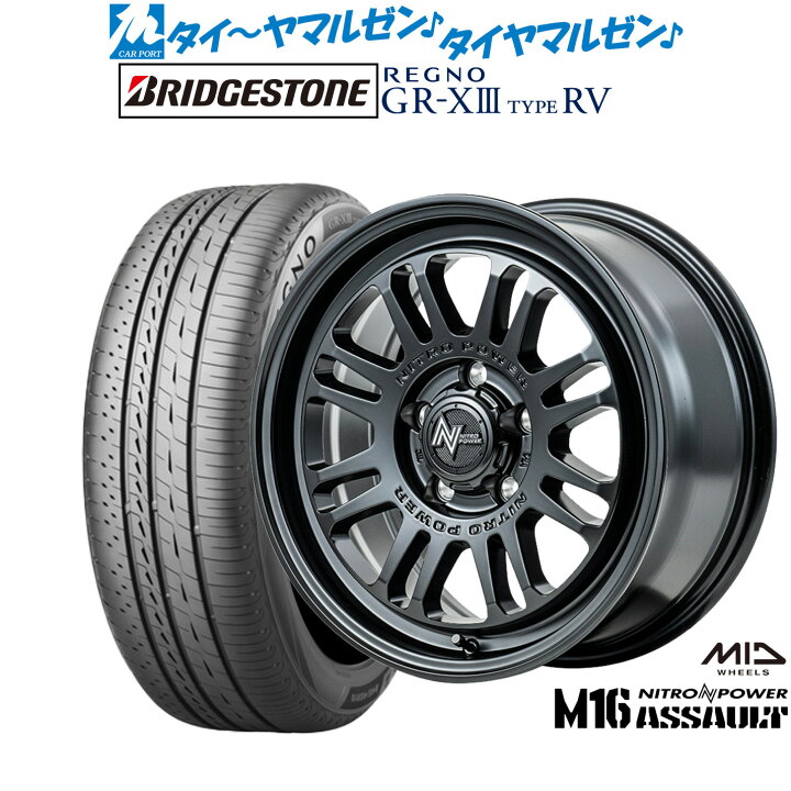 楽天市場】新品 サマータイヤ ホイール4本セットMID ナイトロパワー 
