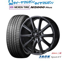 楽天市場】ネクセン n5000 plusの通販
