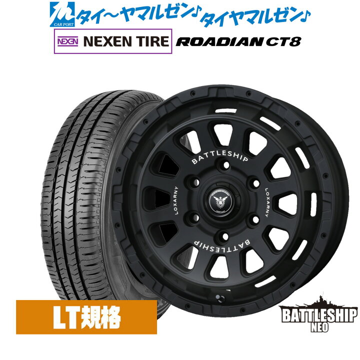 楽天市場】新品 サマータイヤ ホイール4本セットBADX ロクサーニ 
