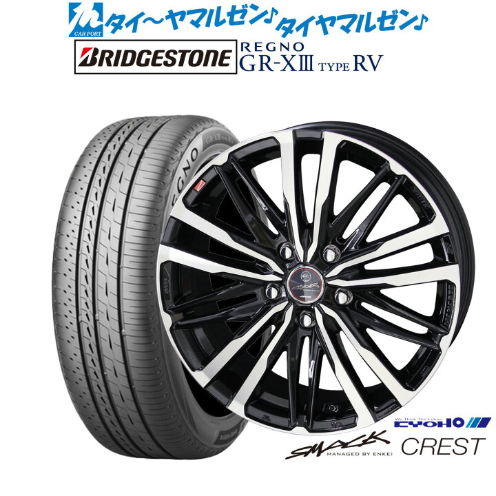 楽天市場】新品 サマータイヤ ホイール4本セットKYOHO スマック 