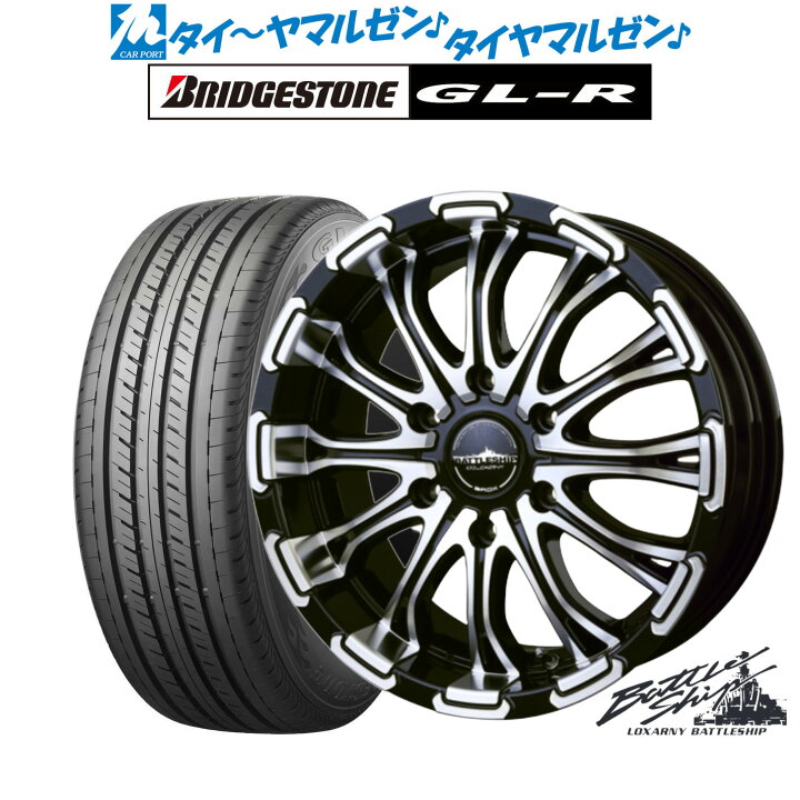 楽天市場】[9/19〜23]割引クーポン配布新品 サマータイヤ  