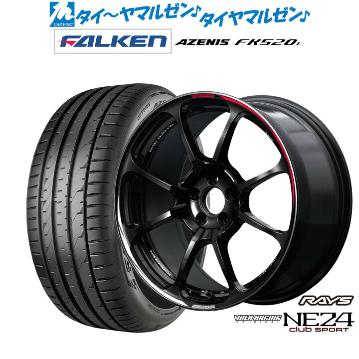 楽天市場】新品 サマータイヤ ホイール4本セットレイズ ボルク 