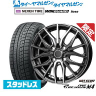 [数量限定]NEXEN ネクセン WINGUARD ウインガード ice 2165/65R14新品 スタッドレスタイヤ ホイール4本セ…