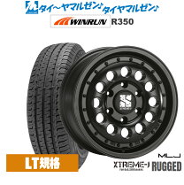 楽天市場】ウィンラン r350の通販