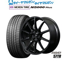 楽天市場】ネクセン n5000 plusの通販