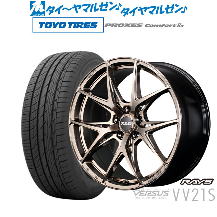 楽天市場】最大10万P当たる！大抽選開催中新品 サマータイヤ ホイール4 