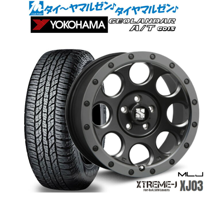 楽天市場】[ﾏﾗｿﾝ期間]P最大42倍&ｸｰﾎﾟﾝ配布新品 サマータイヤ ホイール4 