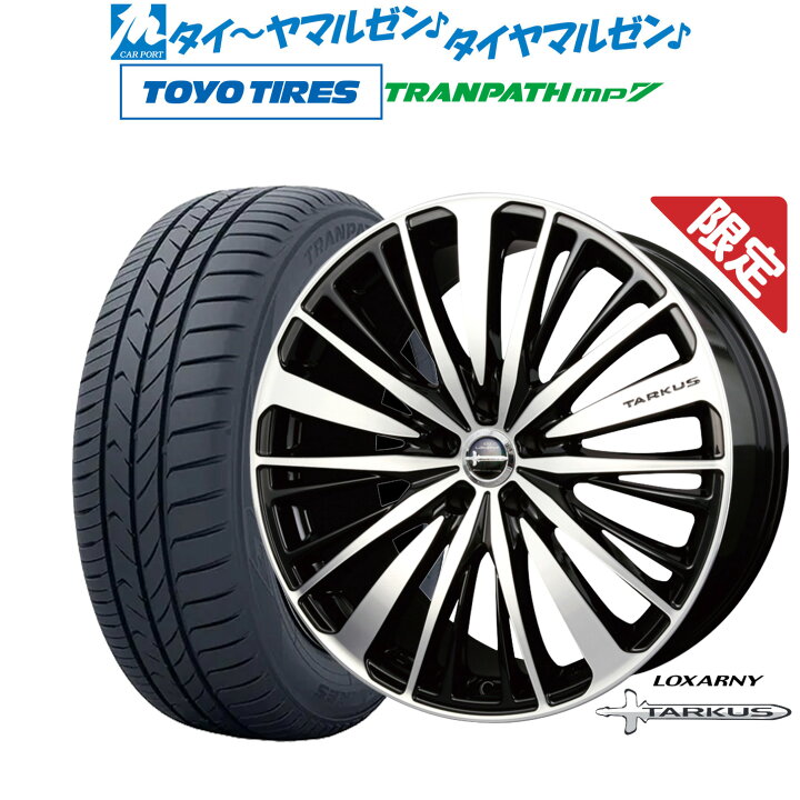 楽天市場】【数量限定】新品 サマータイヤ ホイール4本セットBADX 