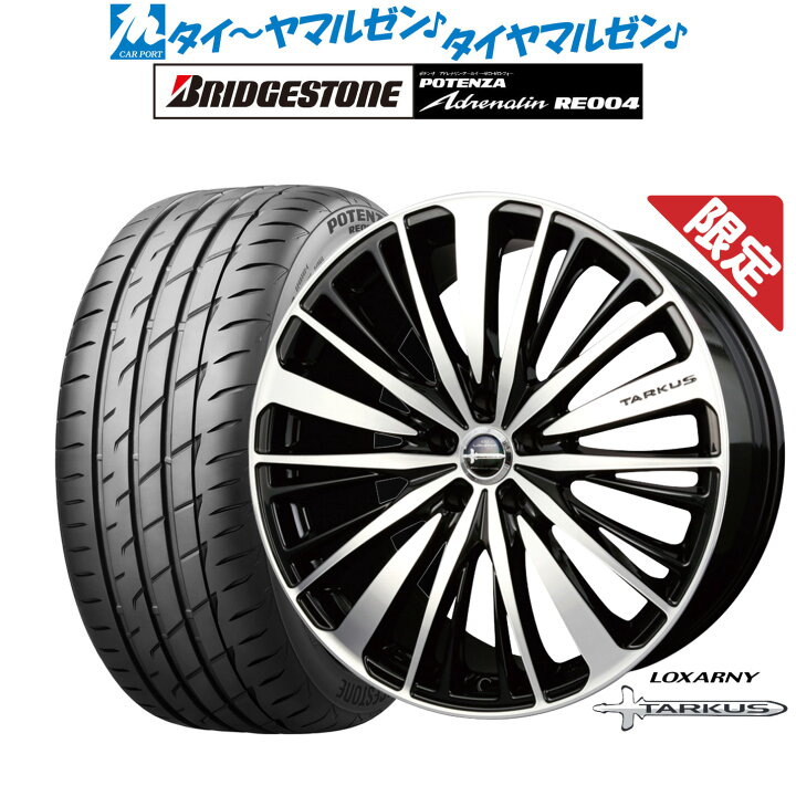 楽天市場】【数量限定】新品 サマータイヤ ホイール4本セットBADX 