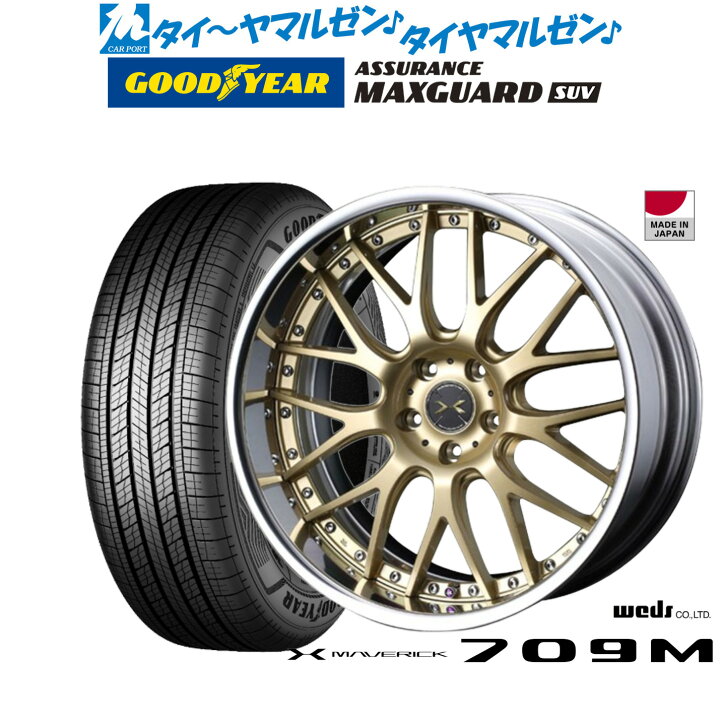 楽天市場】[SS期間限定]割引クーポン配布新品 サマータイヤ ホイール4 