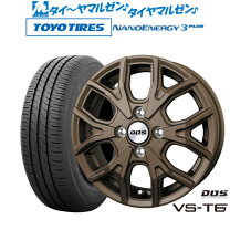 楽天市場】トーヨータイヤ ナノエナジー3 165/70r14の通販