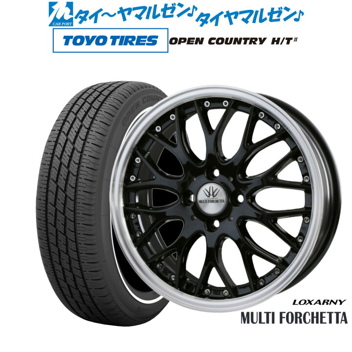 楽天市場】[マラソン期間]割引クーポン配布新品 サマータイヤ ホイール 
