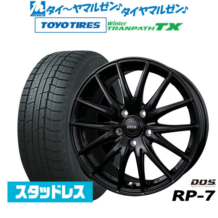 楽天市場】[マラソン期間]割引クーポン配布新品 スタッドレスタイヤ 