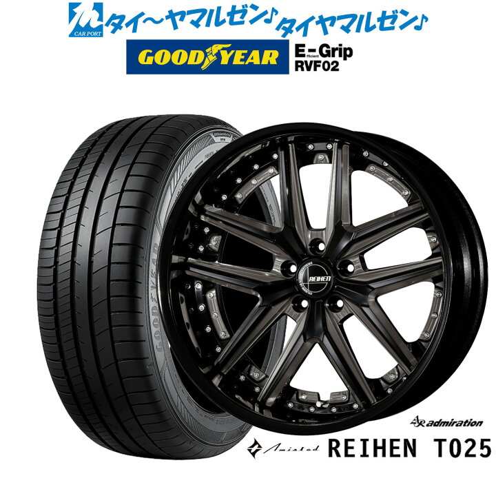 アミスタッド タイヤホイール4本セット