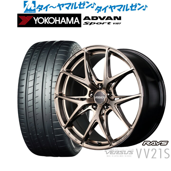 楽天市場】新品 サマータイヤ ホイール4本セットレイズ ベルサス CRAFT 