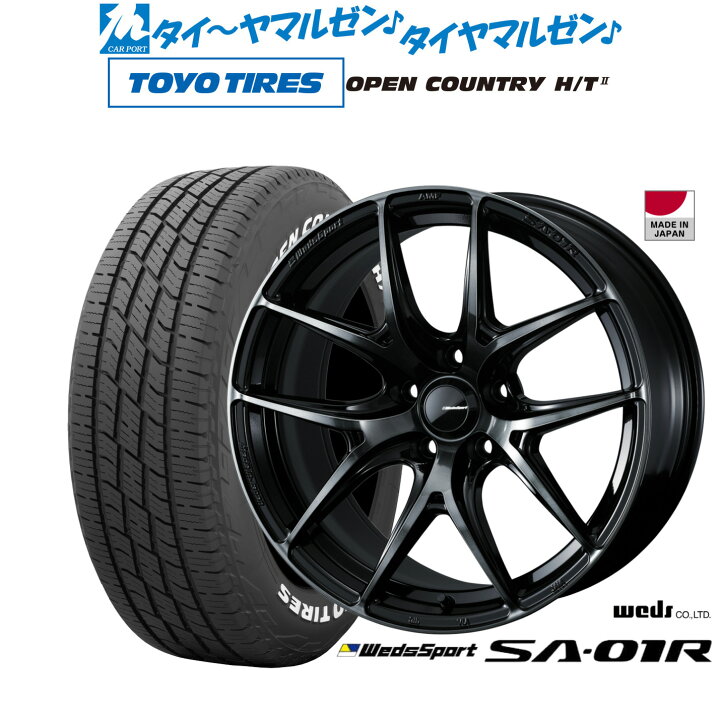 楽天市場】新品 サマータイヤ ホイール4本セットウェッズ ウェッズ 