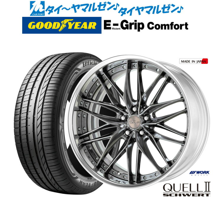 楽天市場】新品 サマータイヤ ホイール4本セットワーク シュヴァート 
