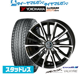 [8/4〜10]割引クーポン配布新品 スタッドレスタイヤ ホイール4本セットKYOHO スマック プライム ヴァルキリー17インチ 7.0Jヨコハマ アイスガード SUV (G075)225/65R17