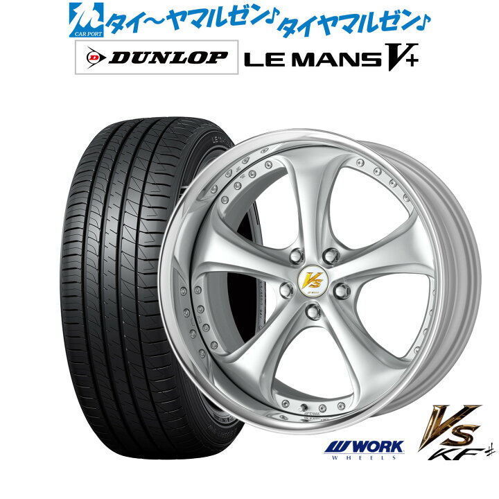 楽天市場】最大10万P当たる！大抽選開催中新品 サマータイヤ ホイール4 