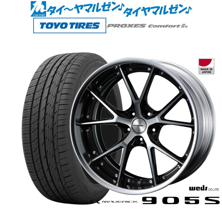 楽天市場】新品 サマータイヤ ホイール4本セットウェッズ マーベリック 
