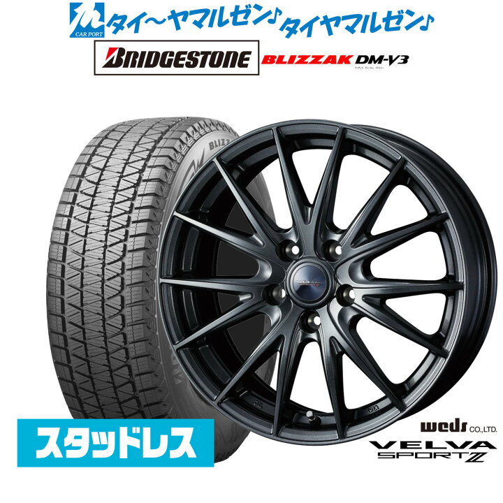 楽天市場】[5月20日]割引クーポン配布新品 スタッドレスタイヤ 