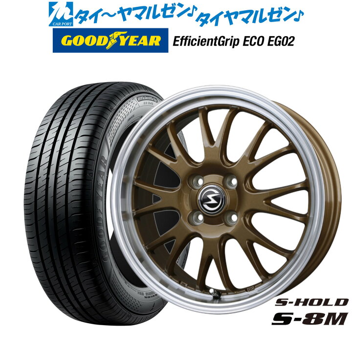 楽天市場】新品 サマータイヤ ホイール4本セットBADX エスホールド S エスホールドサマータイヤホイール4本セット