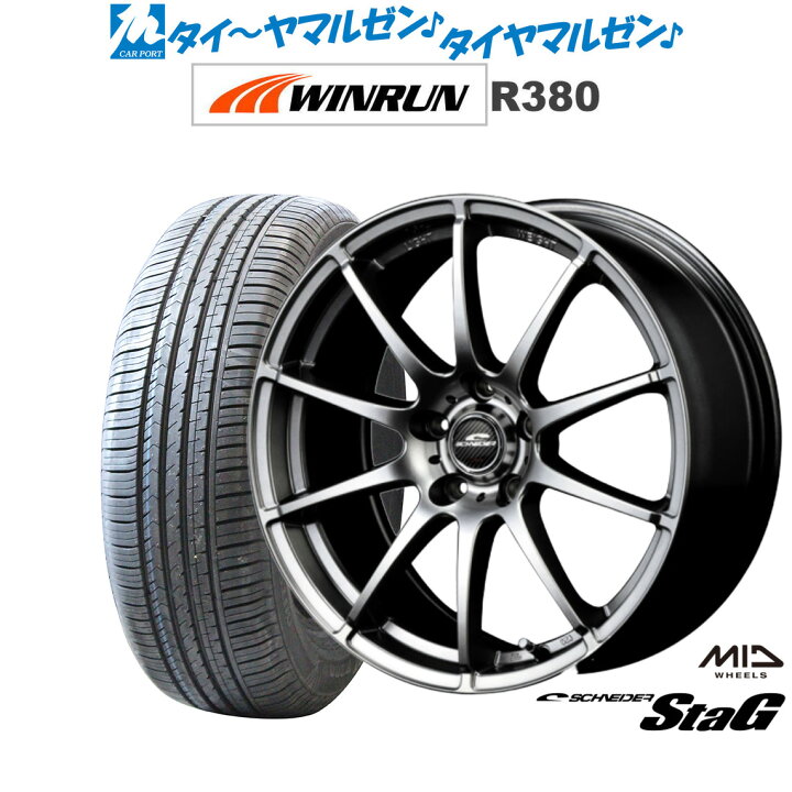 楽天市場】[12/19〜25]大感謝割引クーポン配布新品 サマータイヤ 