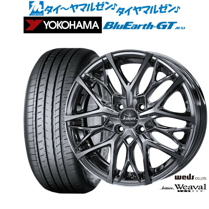 楽天市場】新品 サマータイヤ ホイール4本セットウェッズ クレンツェ 