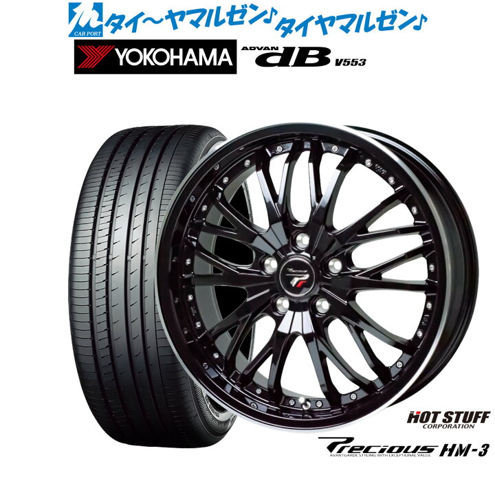 楽天市場】[SS限定]P最大44倍&ｸｰﾎﾟﾝ配布新品 サマータイヤ ホイール4本 